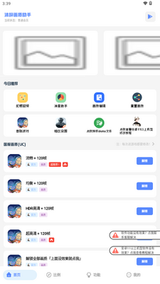 ��ǻ������ֹٷ������ͼ0