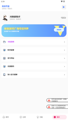 ��ǻ������ֹٷ������ͼ3
