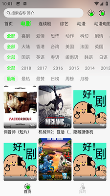 �þ�app������ͼ2