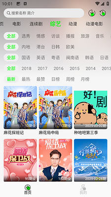 �þ�app������ͼ1