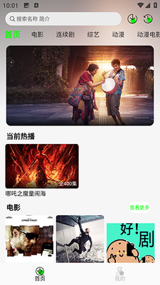 �þ�app������ͼ3