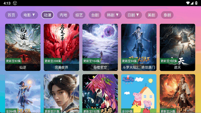 VIPӰ�ӵ��Ӻ��ӽ�ͼ1