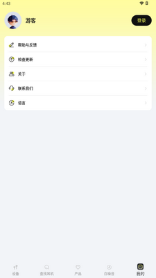 ��������app�ٷ������ͼ3