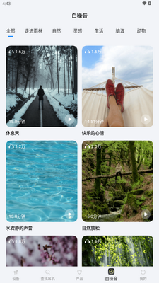��������app�ٷ������ͼ4