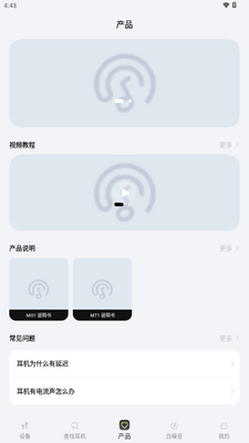 ��������app�ٷ������ͼ1