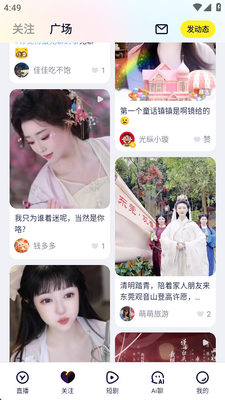 YY�ֻ�App���°��ͼ0