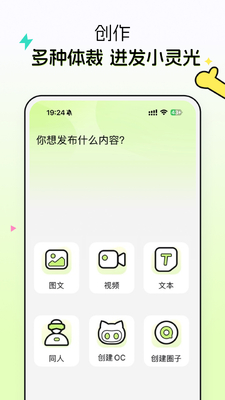 ����app���°��ͼ3