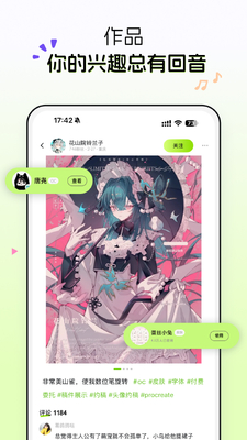 ����app���°��ͼ1