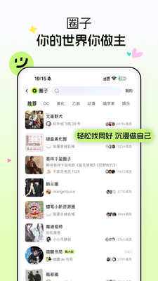 ����app���°��ͼ0