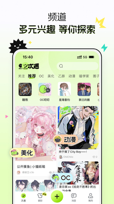����app���°��ͼ2