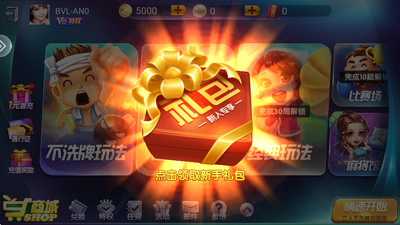 ���ֳ������������ν�ͼ5