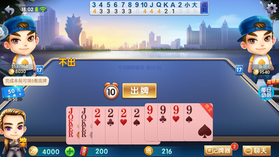 ���ֳ������������ν�ͼ2