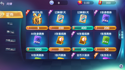 ���ֳ������������ν�ͼ3