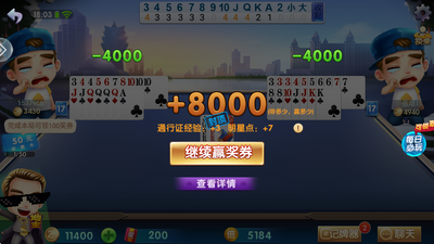 ���ֳ������������ν�ͼ0