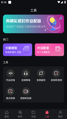 ����ת������app��Ѱ��ͼ1