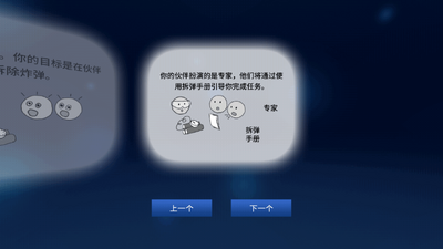 û�˻ᱻը���⸶�Ѱ��ͼ3