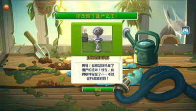 ֲ���ս��ʬ2PAK��(PvZ2pak TV)��ͼ0