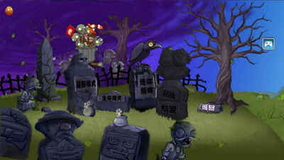 ֲ���ս��ʬ2PAK��(PvZ2pak TV)��ͼ2