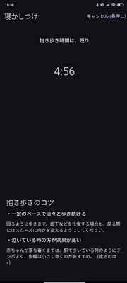 SciBaby������ͼ3