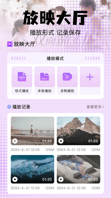���ڶ̾�app�ٷ������ͼ1