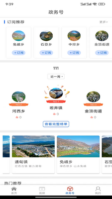 ������ƺapp���°��ͼ2
