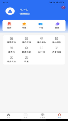 ������ƺapp���°��ͼ0
