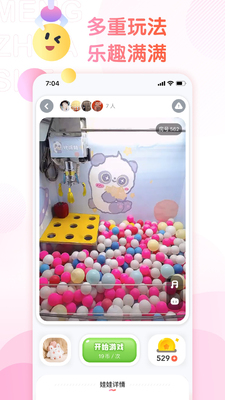 ��צ����app��׿���ͼ2