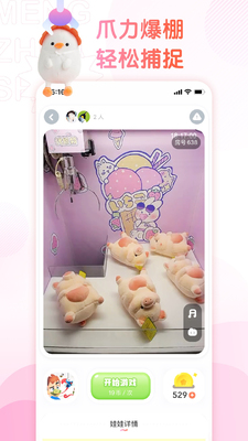 ��צ����app��׿���ͼ1