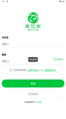 ���ڼ�app���°��ͼ0