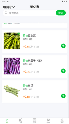 ���ڼ�app���°��ͼ1