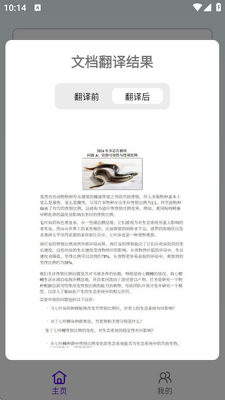AI�ĵ�����app���°��ͼ0