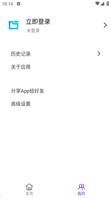 AI�ĵ�����app���°��ͼ1