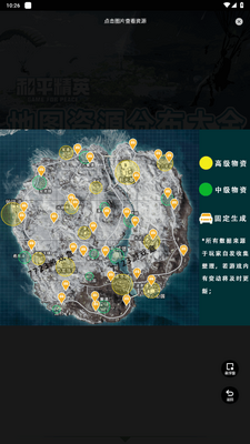 ��ƽ��Ӣ��ͼ��Դ�������ؽ�ͼ3