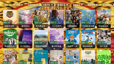 ������TV���Ӻ��ӽ�ͼ1
