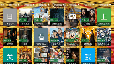 ������TV���Ӻ��ӽ�ͼ0