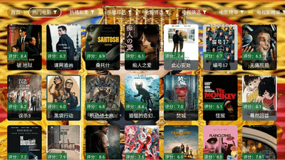 ������TV���Ӻ��ӽ�ͼ2
