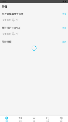 ��Ϸ����switchapp��ͼ0