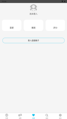 ��Ϸ����switchapp��ͼ3