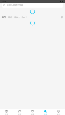 ��Ϸ����switchapp��ͼ4