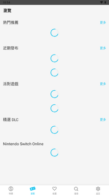 ��Ϸ����switchapp��ͼ1