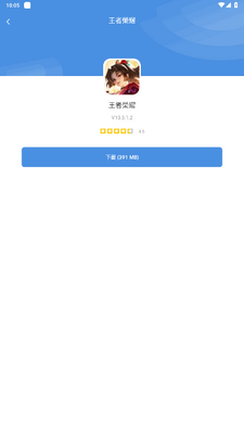 ������Ϸapp�����ͼ0