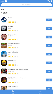 ������Ϸapp�����ͼ3