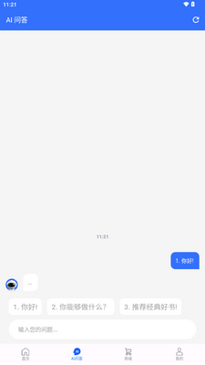 �����޽�app���°��ͼ4