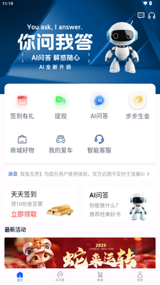�����޽�app���°��ͼ3