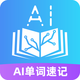 AI�����ټ��ֻ���1.8.1 ��׿��