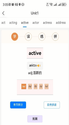 AI�����ټ��ֻ����ͼ1