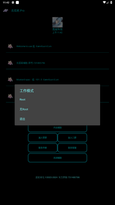 ������Pro������ؽ�ͼ3