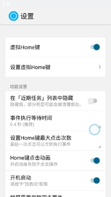 ��������Home����ͼ2