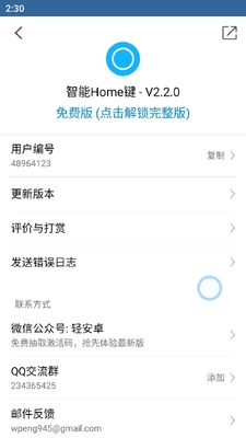 ��������Home����ͼ0