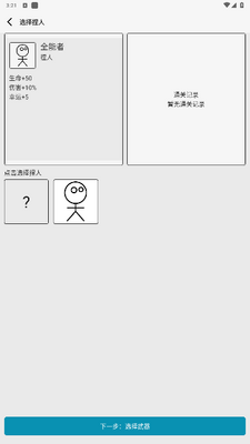 Ů�����3��׿���ͼ2